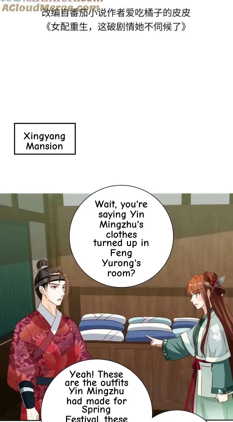 The Supporting Female Is Reborn, She Will No Longer Serve This Broken Plot Chapter 125 93 cb07f93bb09c
