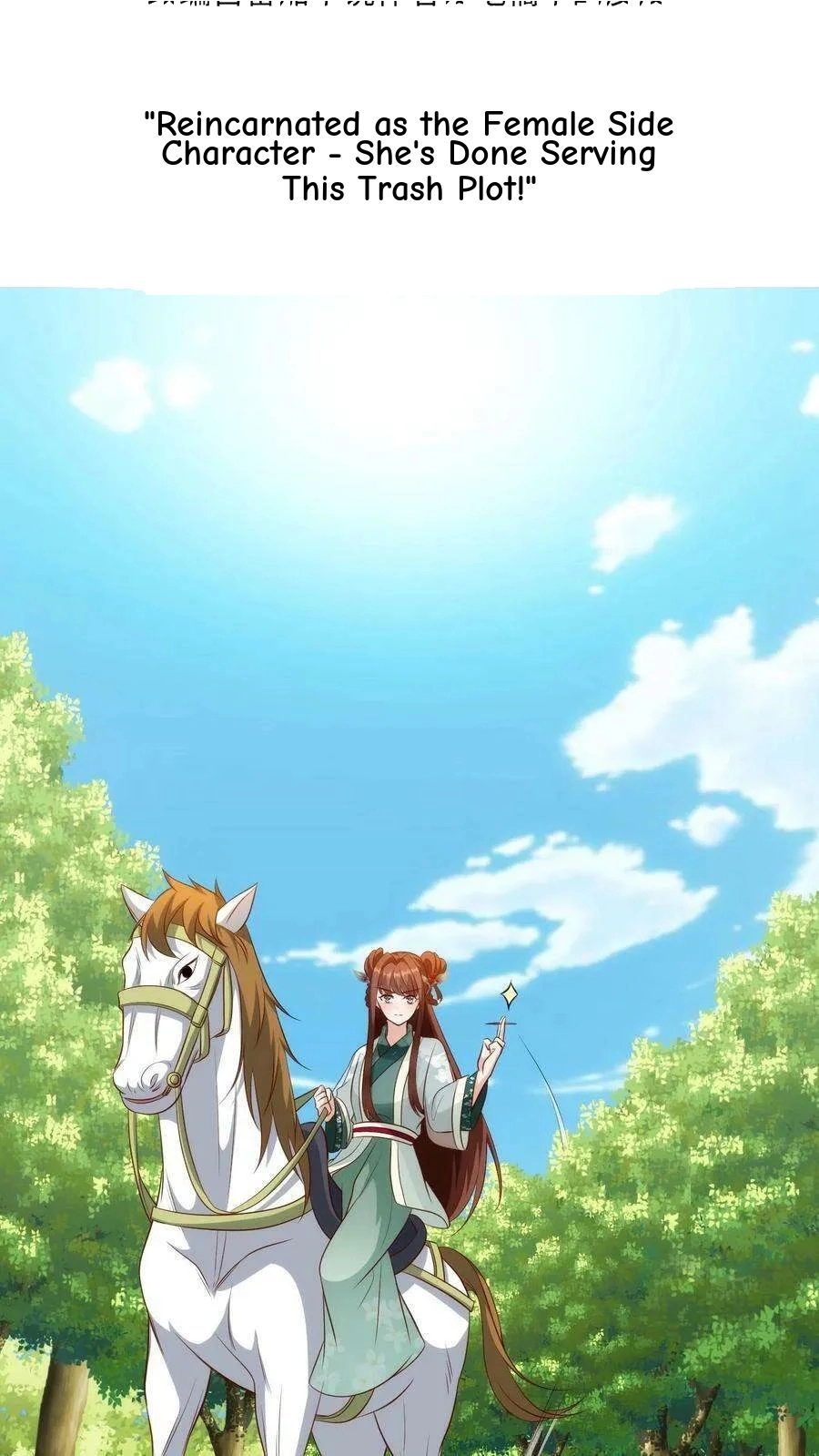 The Supporting Female Is Reborn, She Will No Longer Serve This Broken Plot Chapter 127 123 4d16da2df9fb