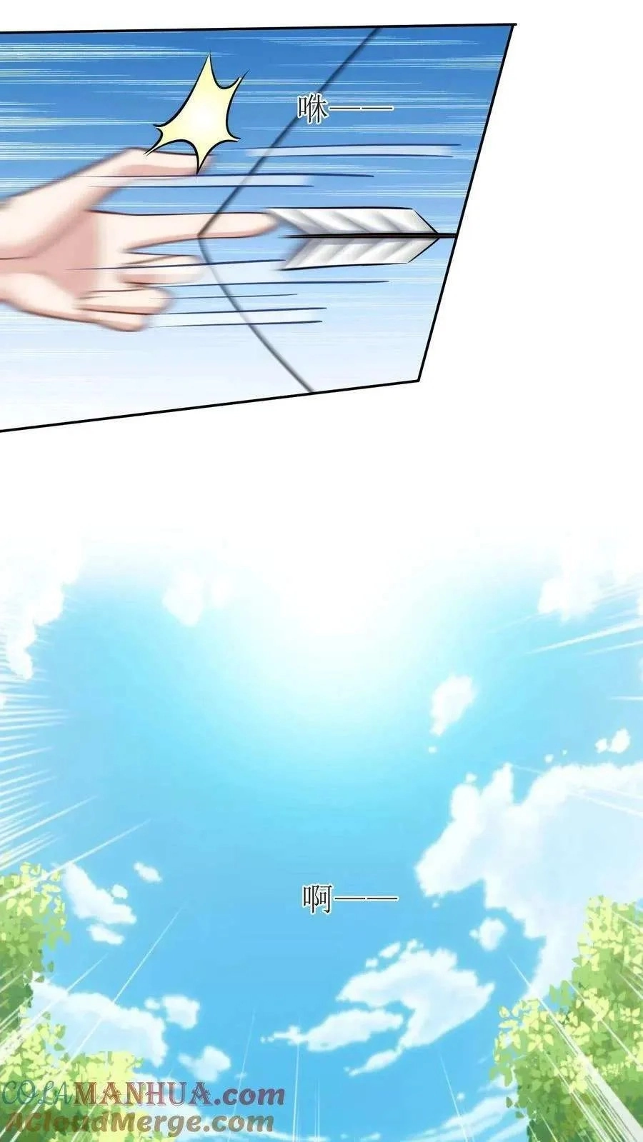 The Supporting Female Is Reborn, She Will No Longer Serve This Broken Plot Chapter 127 119 c54d0d12c68c