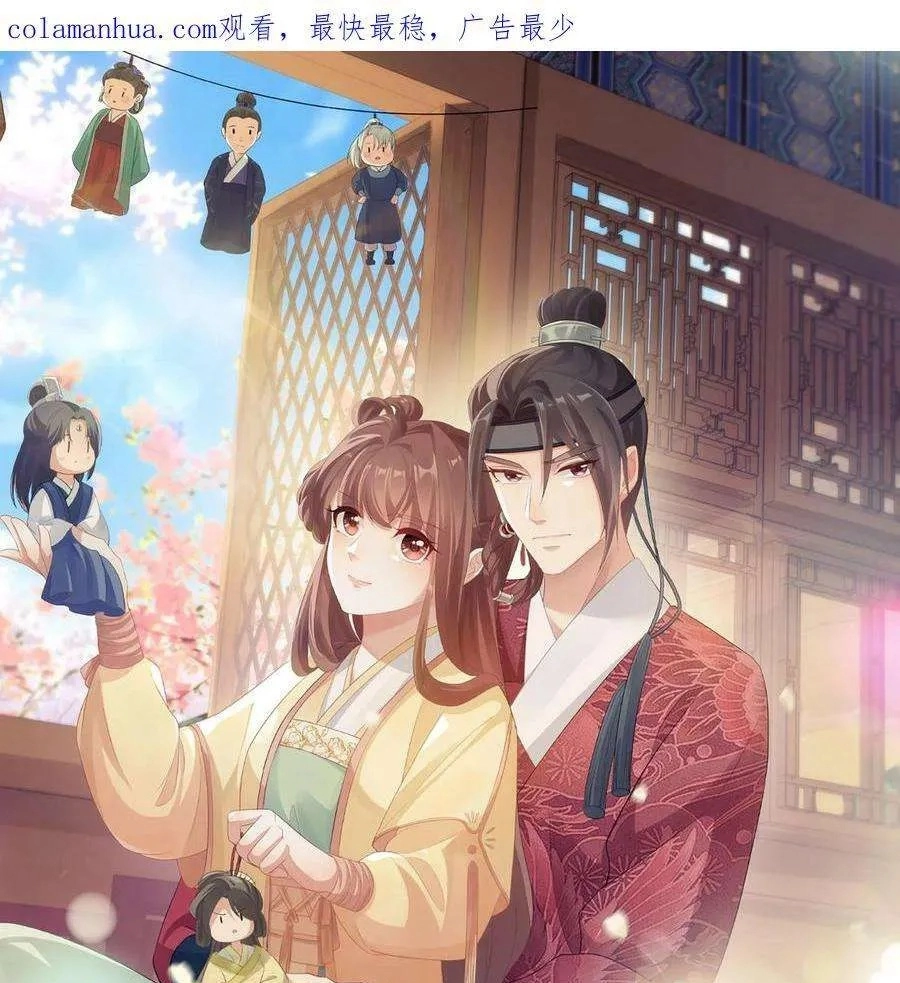 The Supporting Female Is Reborn, She Will No Longer Serve This Broken Plot Chapter 179 133 34fb54933f67