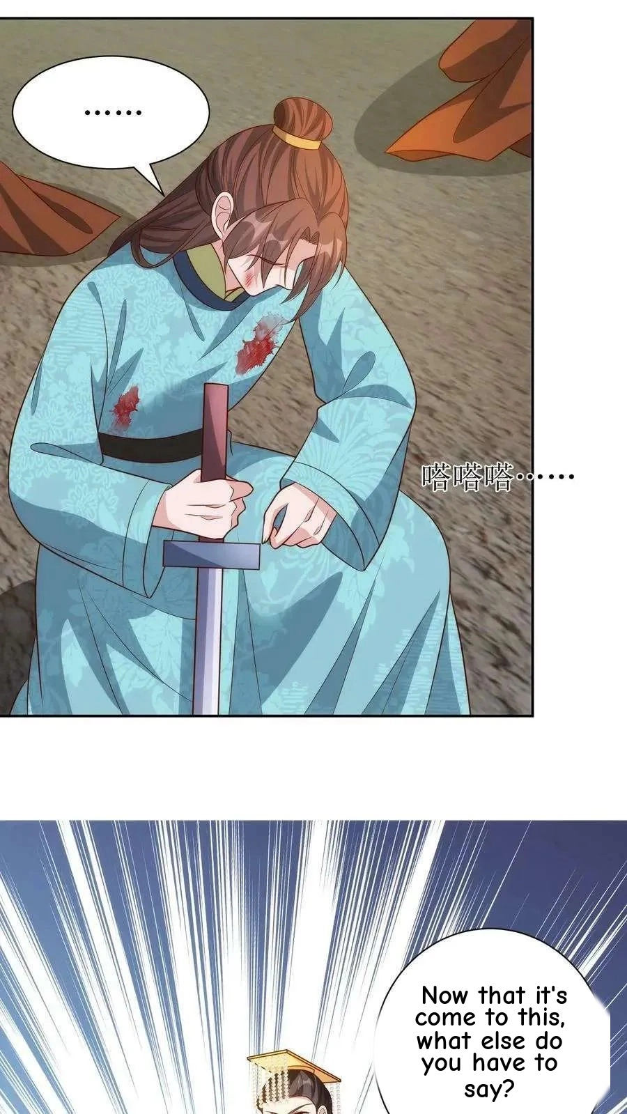 The Supporting Female Is Reborn, She Will No Longer Serve This Broken Plot Chapter 184 108 a78f4b5ed99c