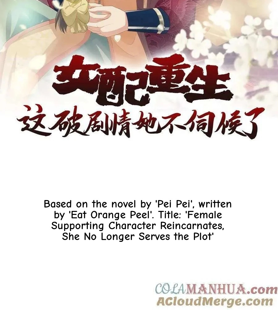 The Supporting Female Is Reborn, She Will No Longer Serve This Broken Plot Chapter 194 126 0d4f86b82b73