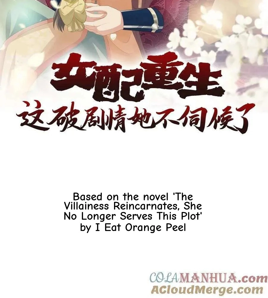The Supporting Female Is Reborn, She Will No Longer Serve This Broken Plot Chapter 195 93 28e481b0232a