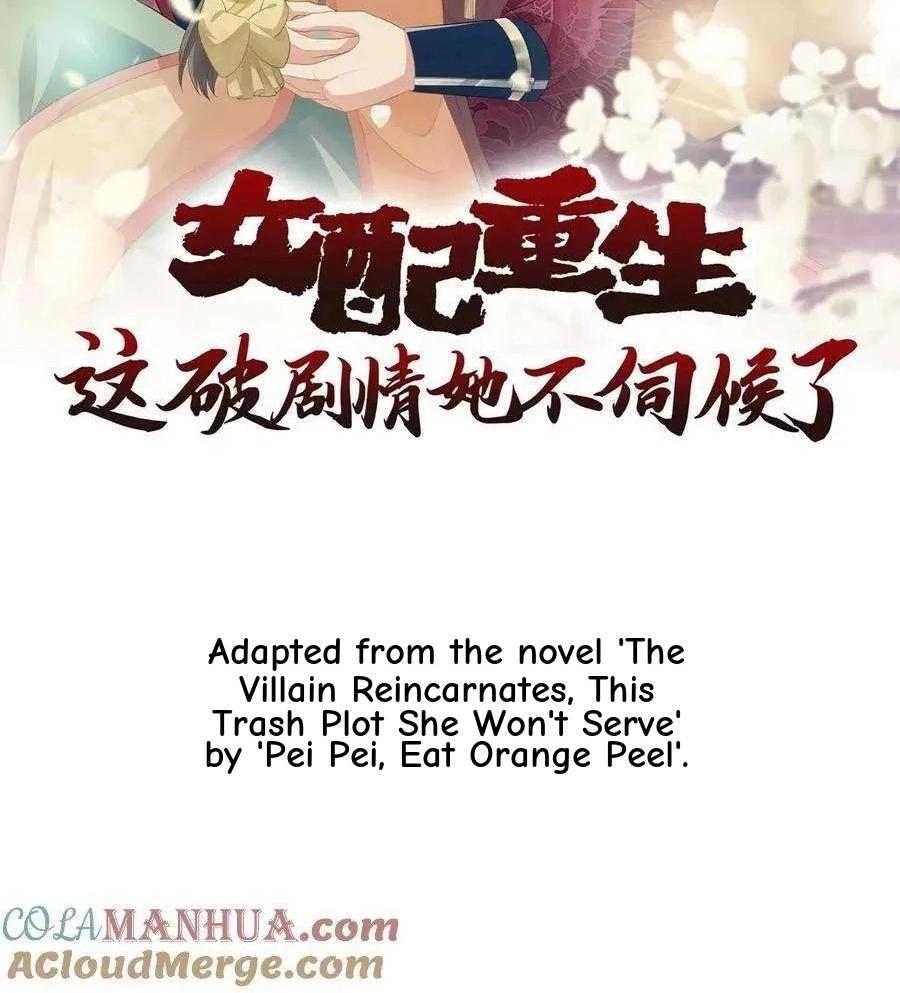 The Supporting Female Is Reborn, She Will No Longer Serve This Broken Plot Chapter 195 118 b5703153cad6