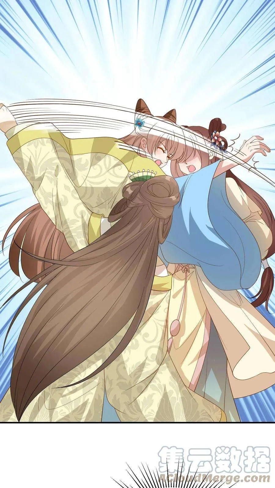 The Supporting Female Is Reborn, She Will No Longer Serve This Broken Plot Chapter 49 125 925a1368c59e