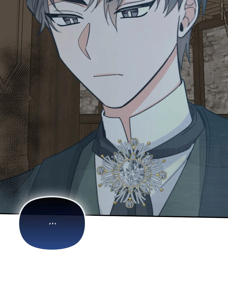 Protect Me from Despair Chapter 29 576 059