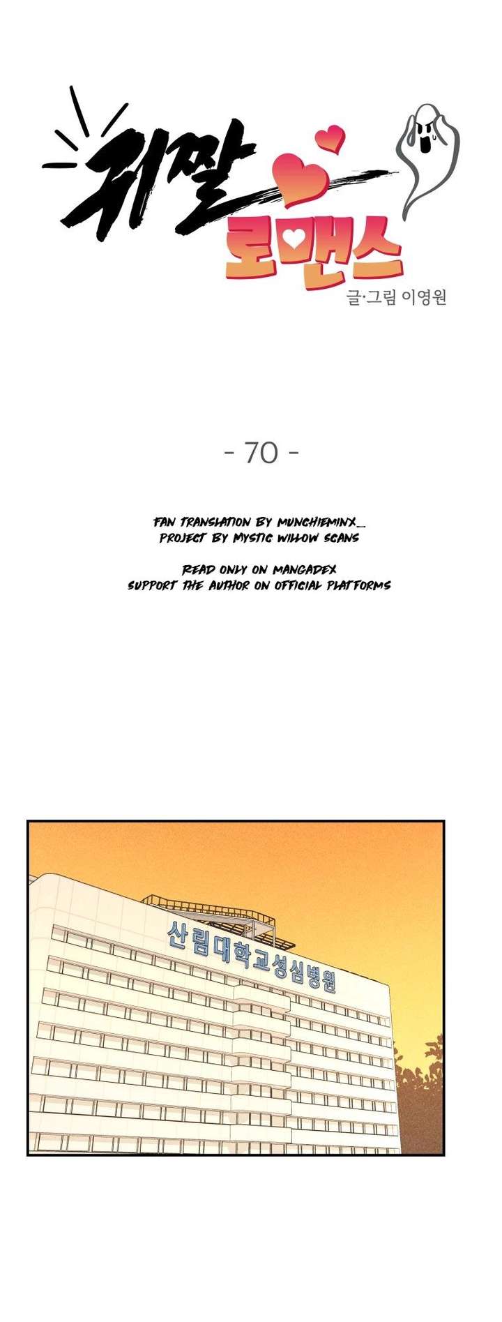 ch 70 7