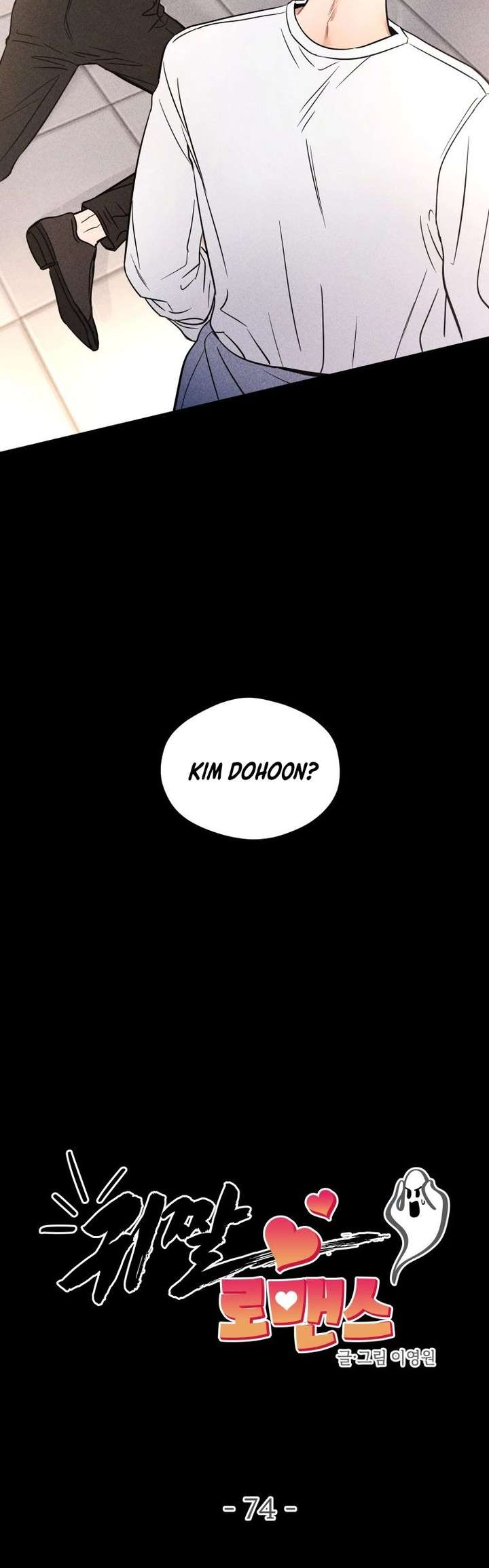 ch 74 2