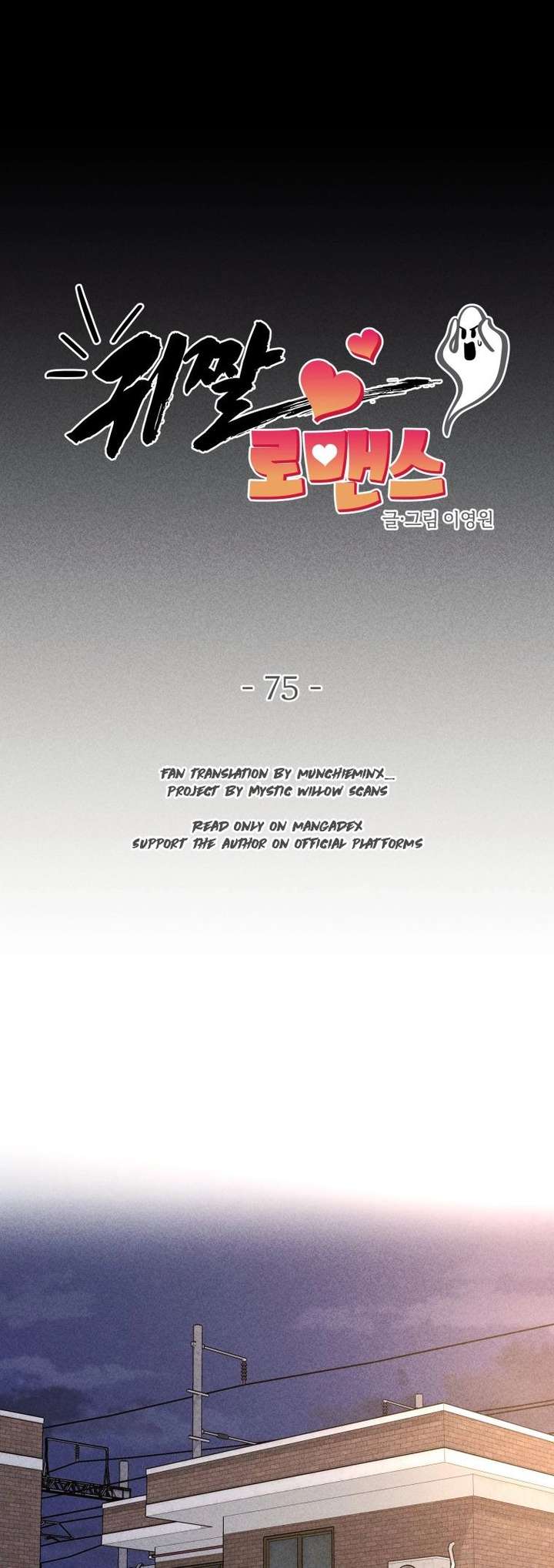 ch 75 11