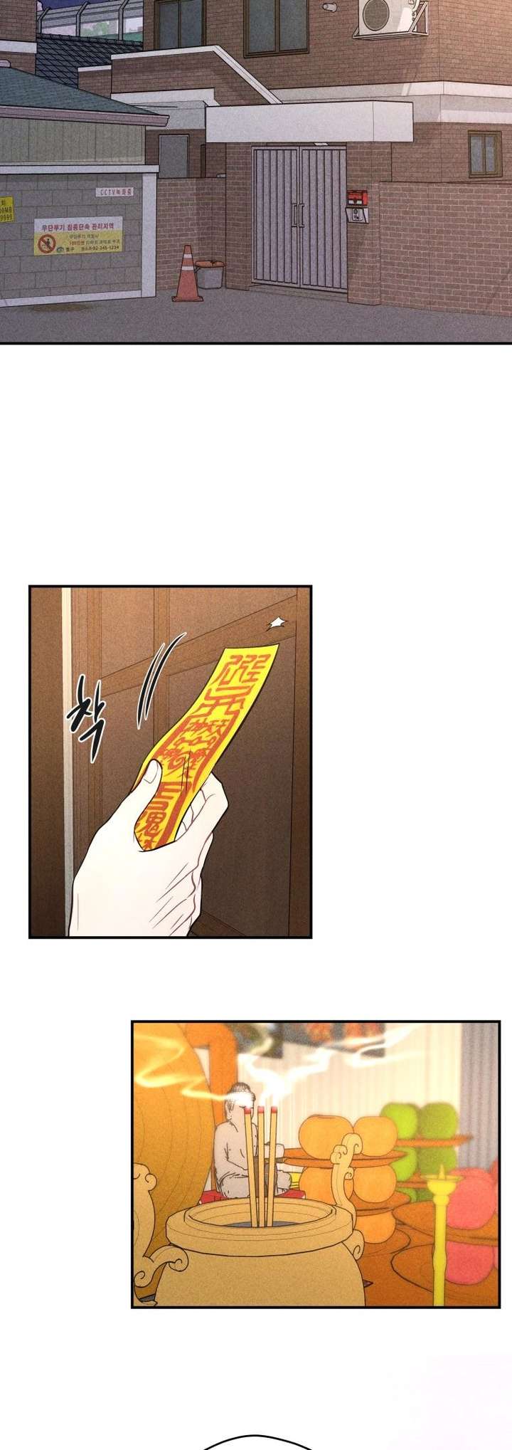 ch 75 12