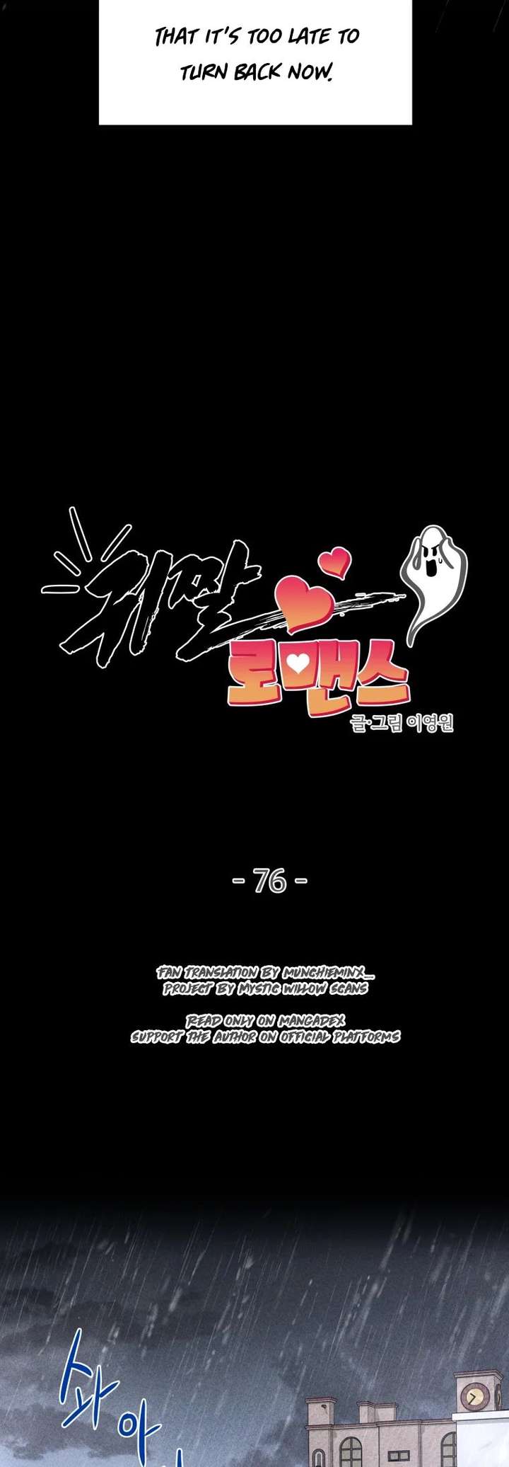 ch 76 3