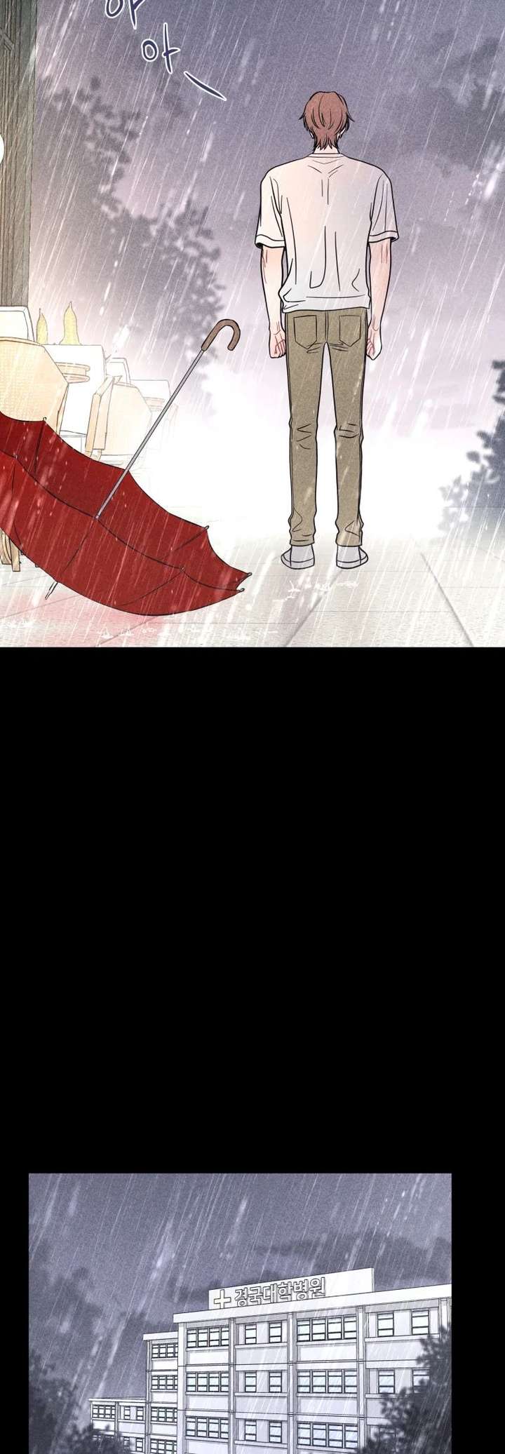 ch 76 41