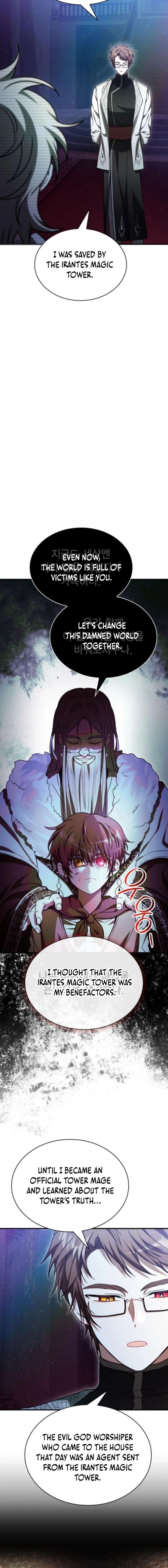 ch 71 16