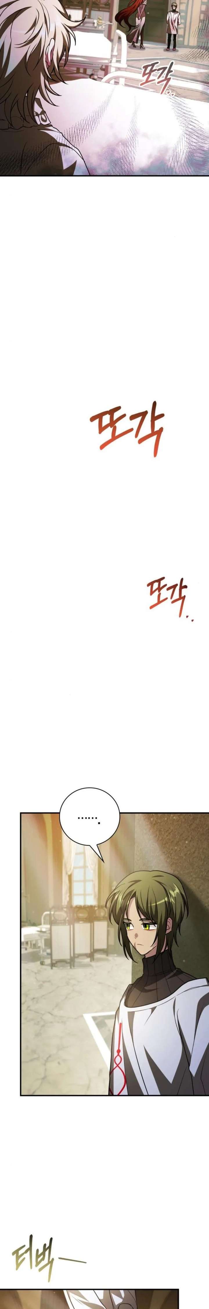 ch 74 31