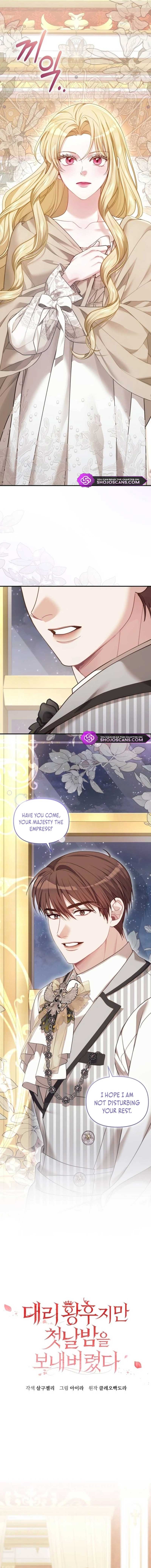 I Was The Acting Empress But I Spent The First Night With Him Chapter 15 62 3