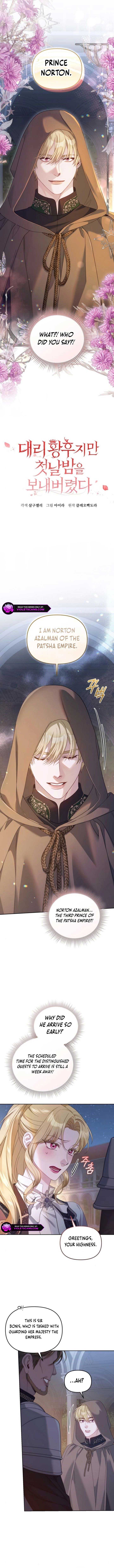 I Was The Acting Empress But I Spent The First Night With Him Chapter 29 54 4