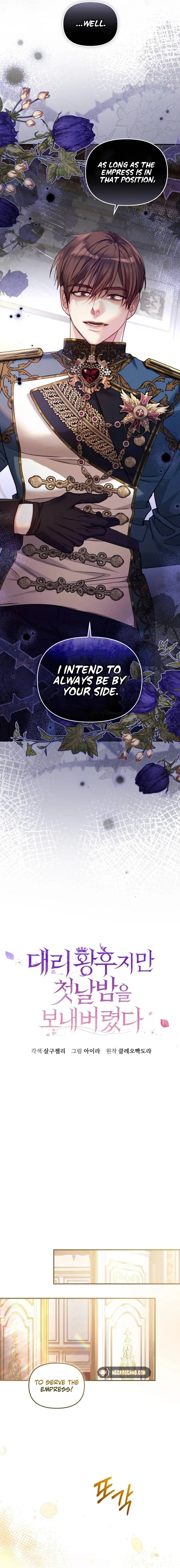 I Was The Acting Empress But I Spent The First Night With Him Chapter 5 76 9