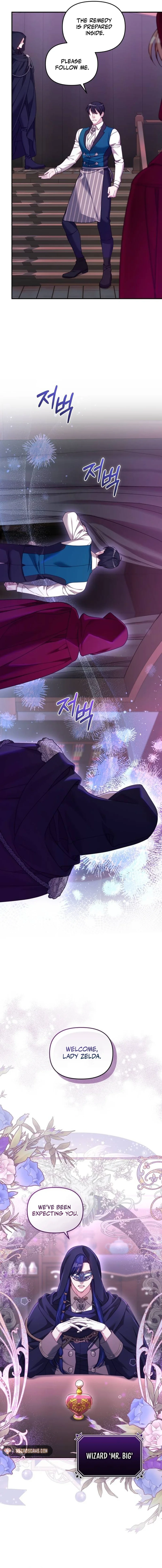 I Was The Acting Empress But I Spent The First Night With Him Chapter 6 73 5