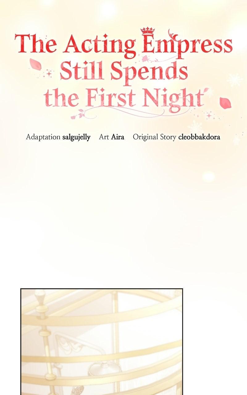 I Was The Acting Empress But I Spent The First Night With Him Chapter 74 406 3e7b6a6d25ec 44