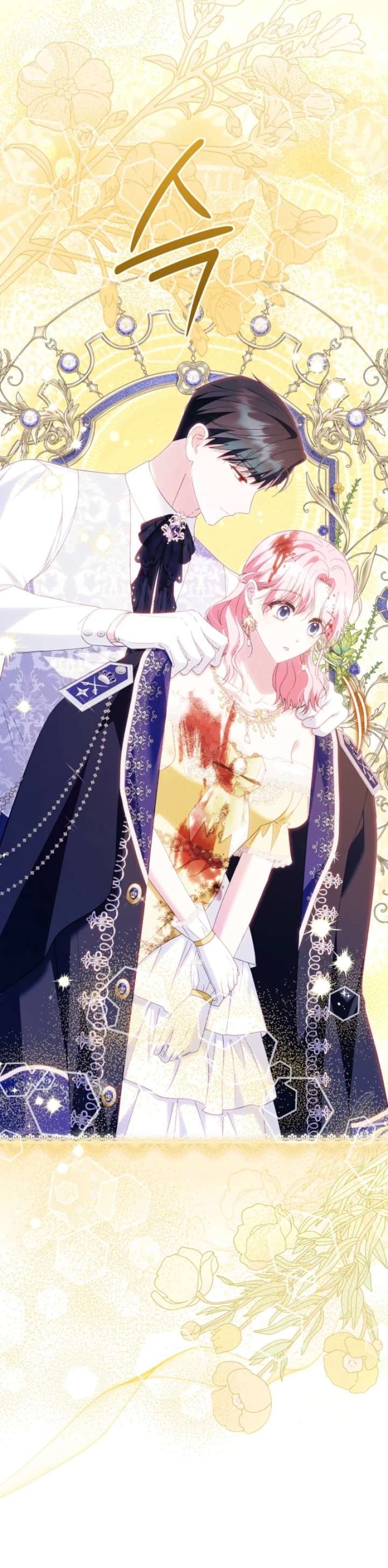 Becoming A Family With The Duke and His Dear Son Chapter 92 184 ch 92 37