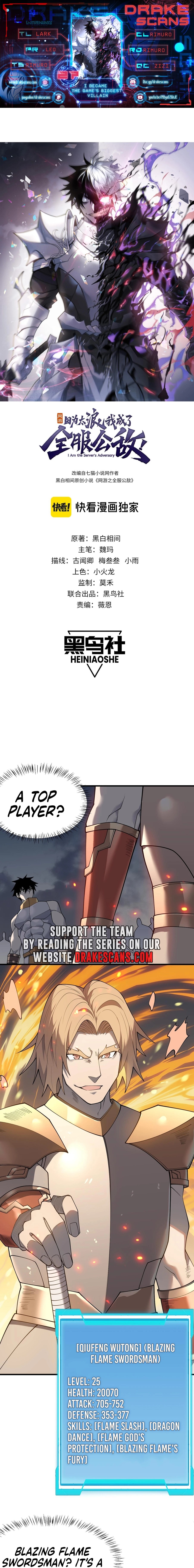 I Became the Game’s Biggest Villain Chapter 27 53 1