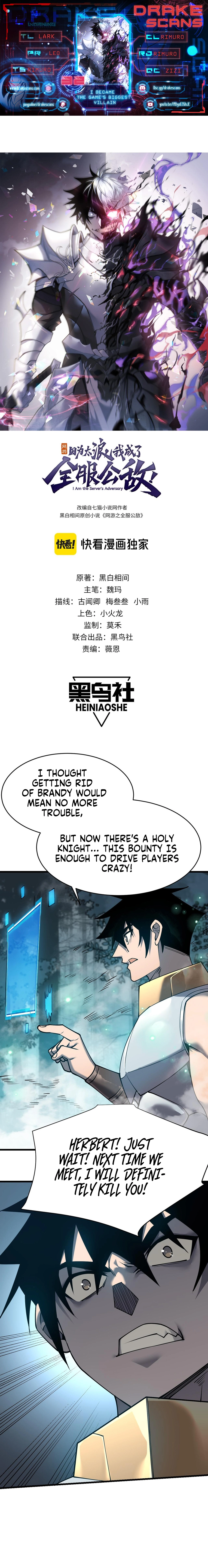 I Became the Game’s Biggest Villain Chapter 32 62 1