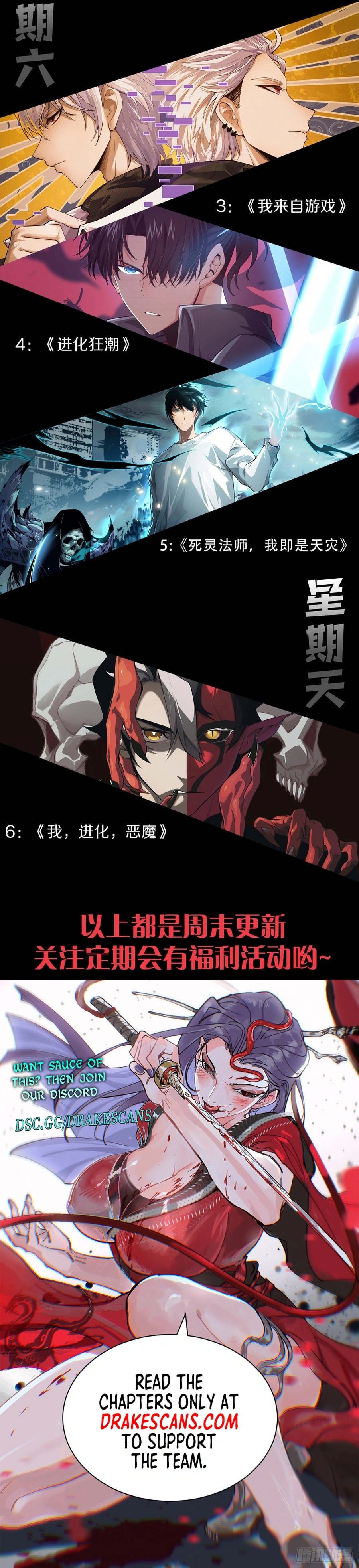 I Became the Game’s Biggest Villain Chapter 37 87 20