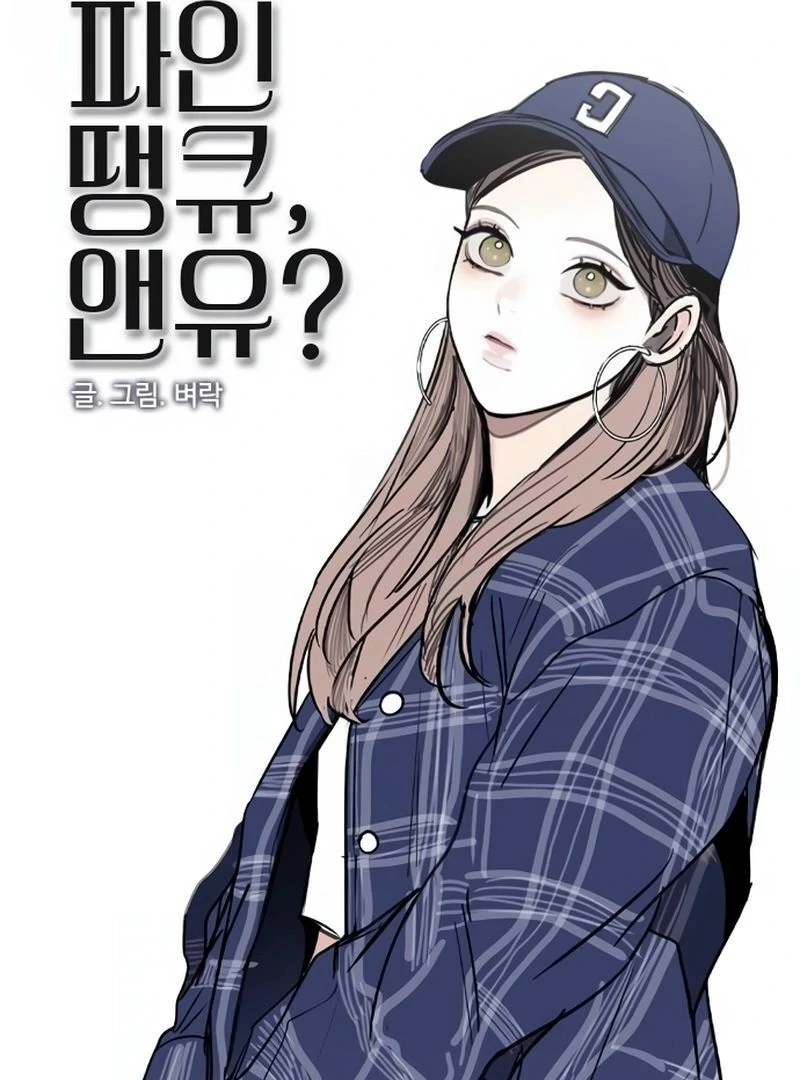 I’m Fine, Thank You, And You? Chapter 12 452 052