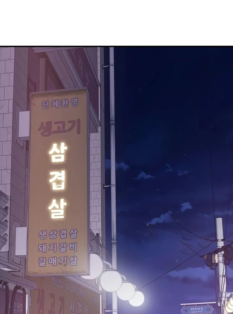 I’m Fine, Thank You, And You? Chapter 12 455 055