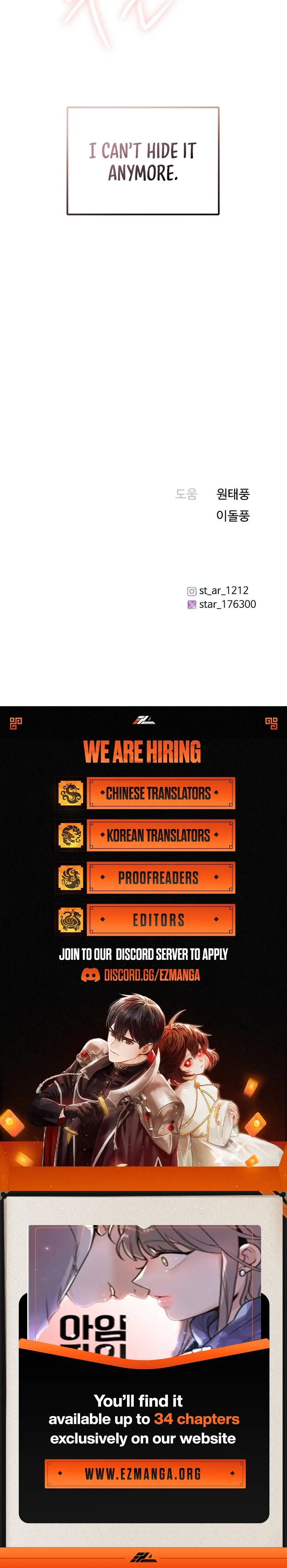 I’m Fine, Thank You, And You? Chapter 25 75 16