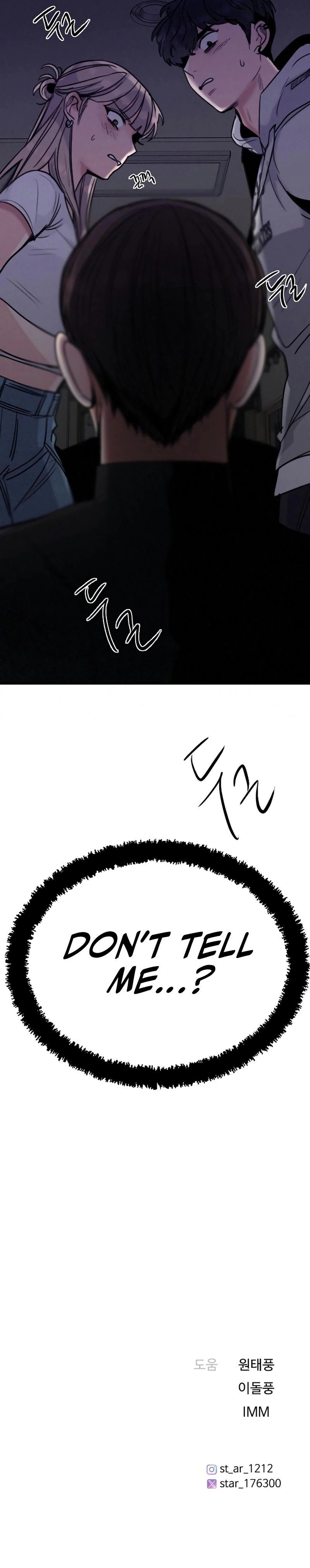 I’m Fine, Thank You, And You? Chapter 41 56 14