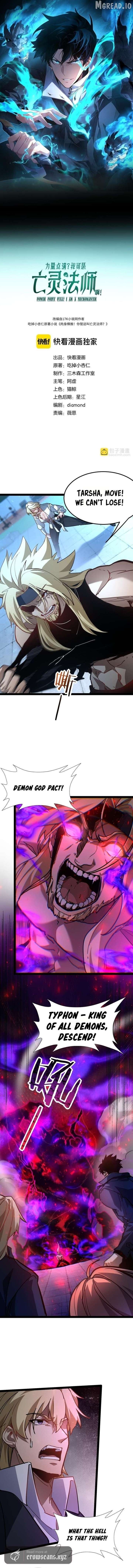 ch 125 2