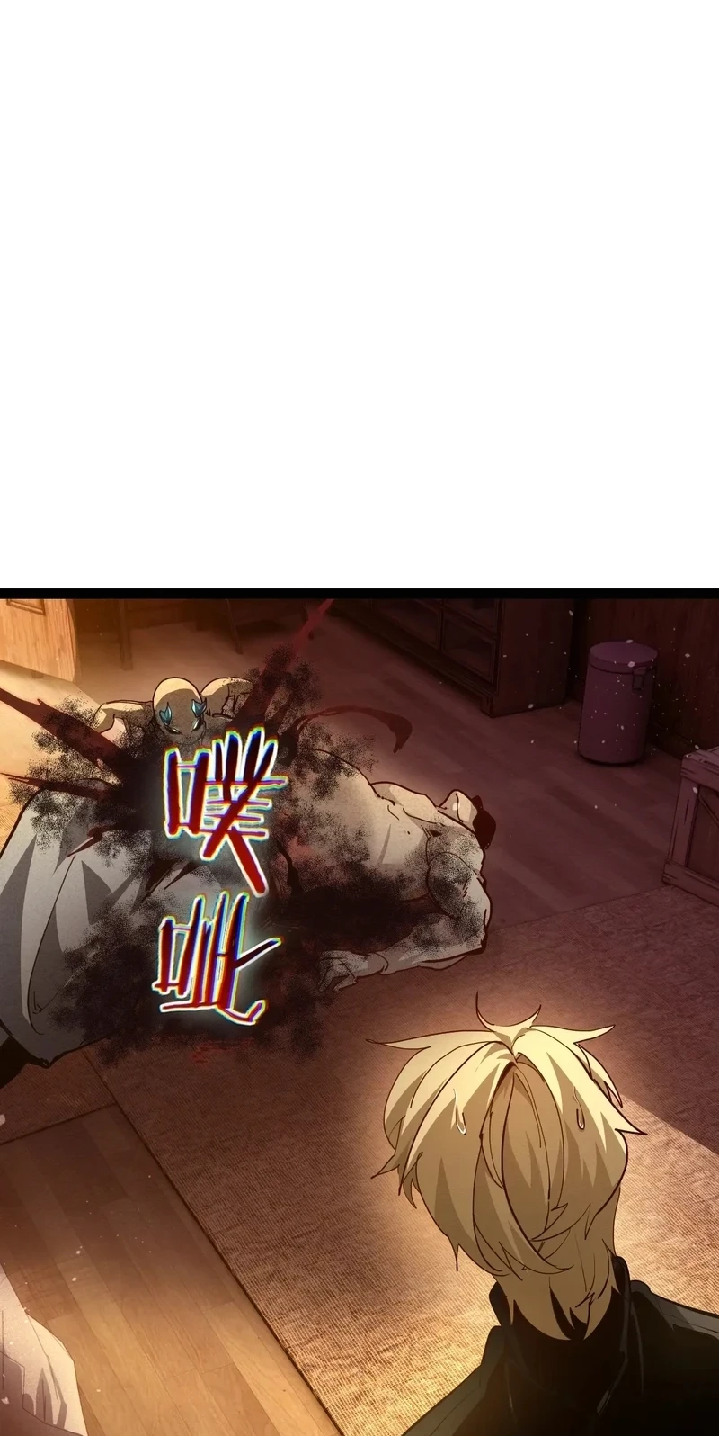 Maxed Strength Necromancer Chapter 143 304 0f9453cbddc4