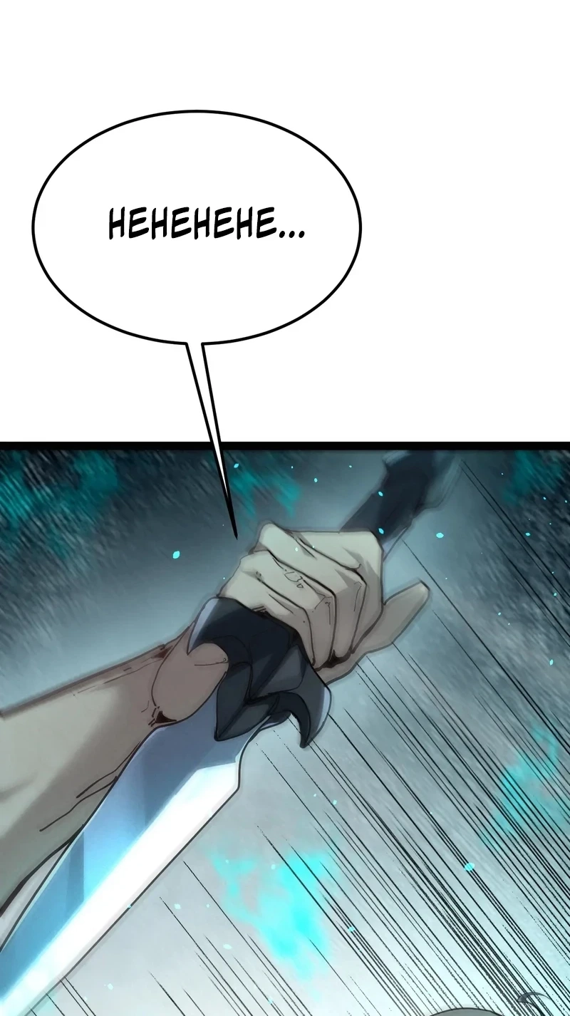 Maxed Strength Necromancer Chapter 143 292 572916ed1a9b