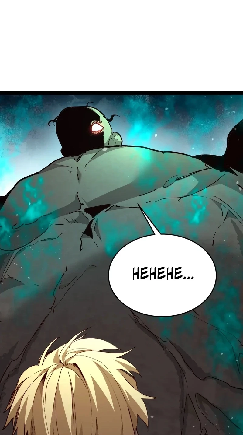 Maxed Strength Necromancer Chapter 143 287 8f494a46a5f8