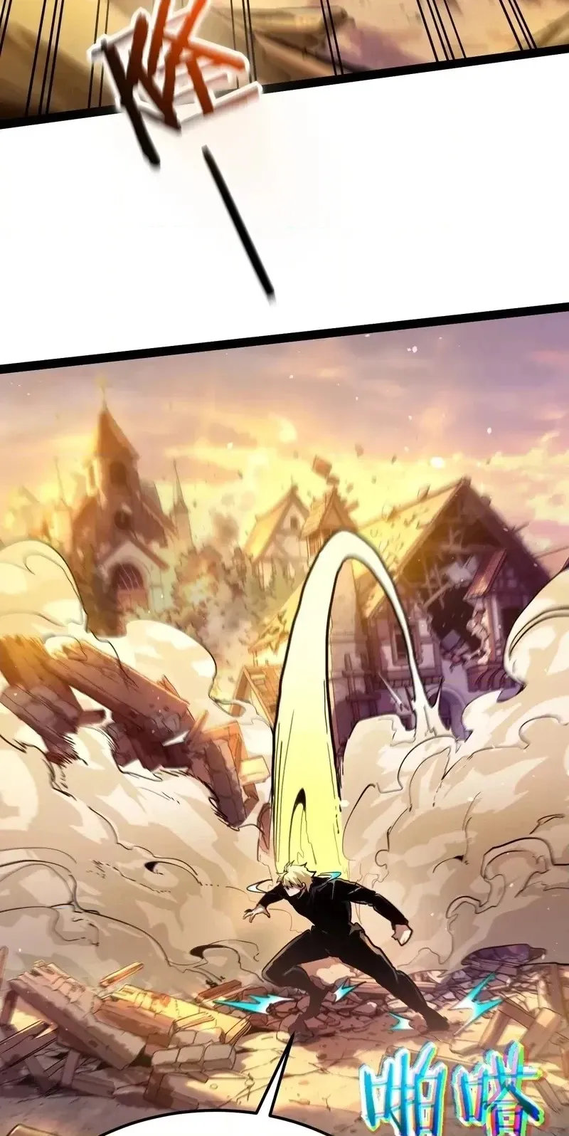 Maxed Strength Necromancer Chapter 143 335 d59dea75bec3