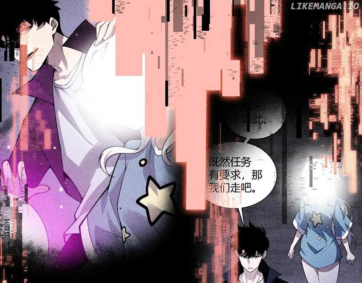 Maxed Strength Necromancer Chapter 72 612 133
