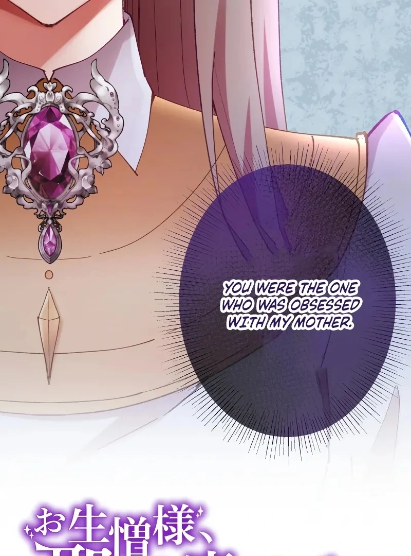 Too Bad for You, the Position of the Saint Belongs to Me Chapter 16 510 044