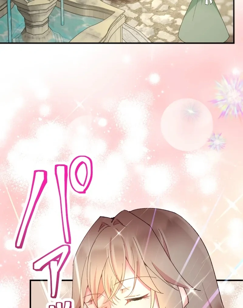 Too Bad for You, the Position of the Saint Belongs to Me Chapter 16 514 048