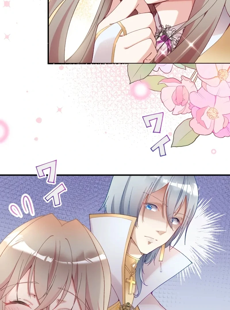 Too Bad for You, the Position of the Saint Belongs to Me Chapter 16 524 058