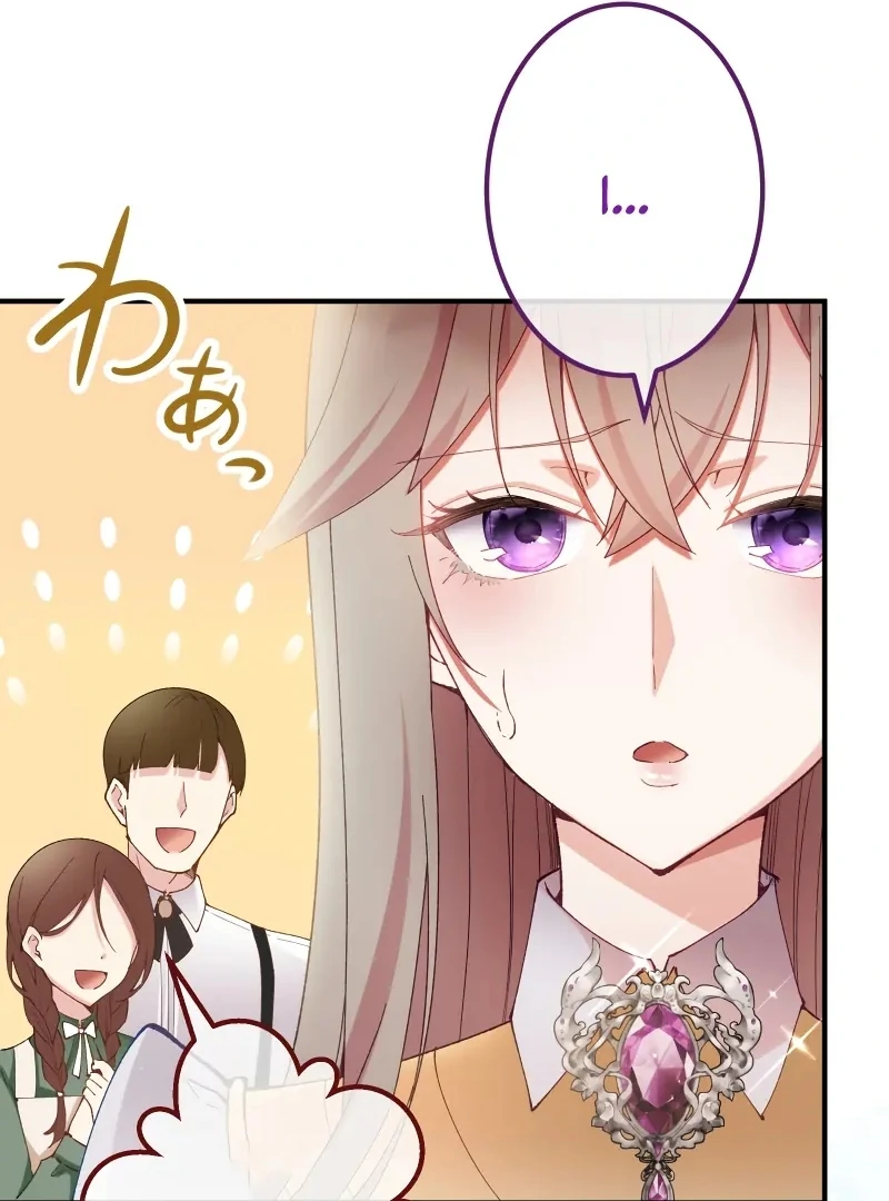 Too Bad for You, the Position of the Saint Belongs to Me Chapter 16 528 062
