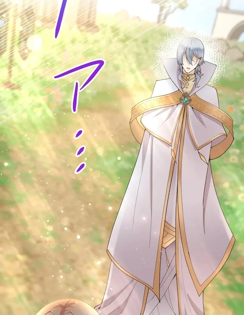Too Bad for You, the Position of the Saint Belongs to Me Chapter 16 607 141