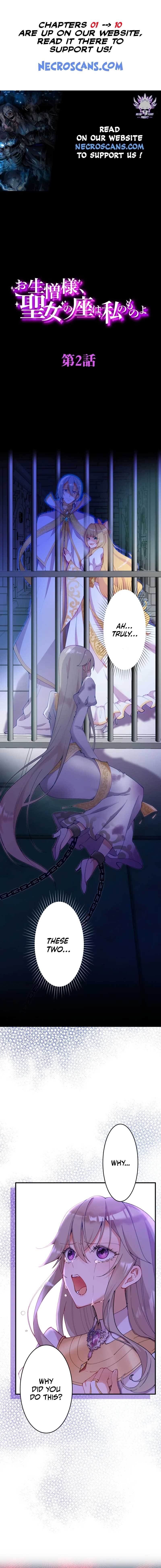 Too Bad for You, the Position of the Saint Belongs to Me Chapter 2 89 01