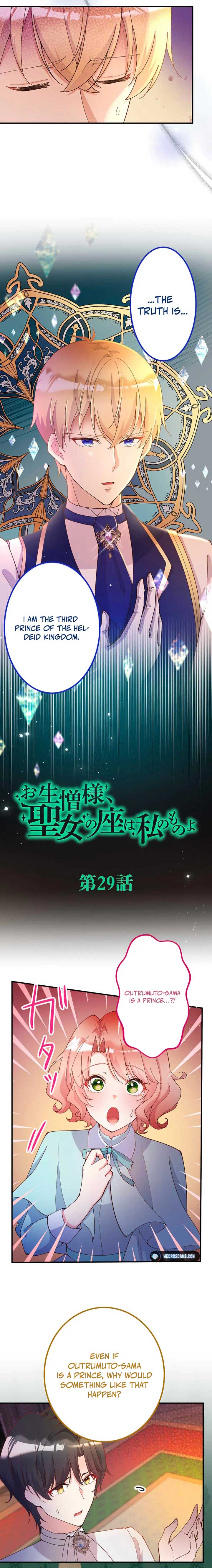 Too Bad for You, the Position of the Saint Belongs to Me Chapter 29 51 02