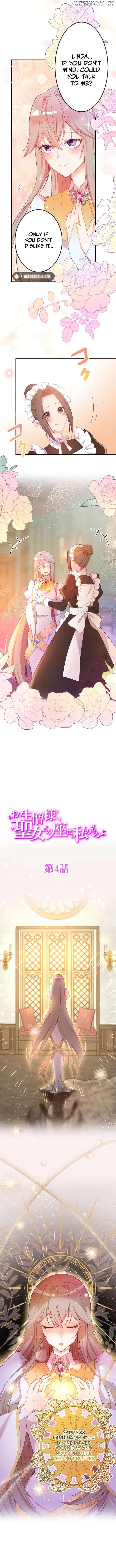 Too Bad for You, the Position of the Saint Belongs to Me Chapter 4 45 002
