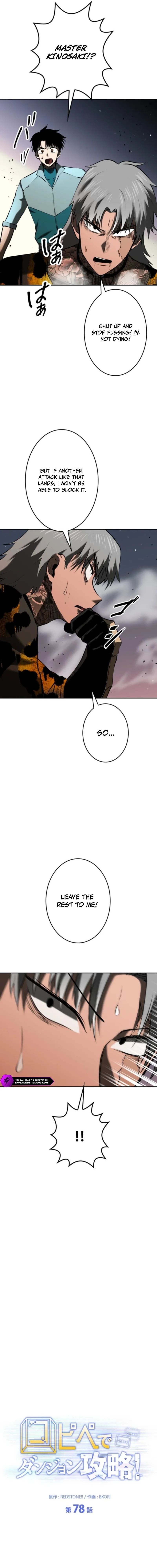 Conquering Dungeons With Copy Paste! Chapter 78 72 ch 78 9