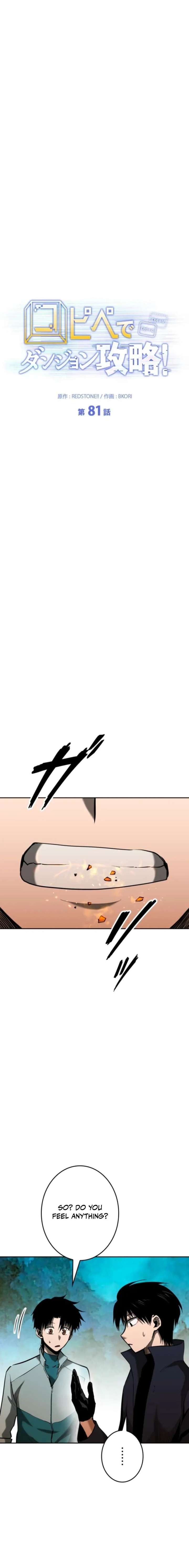 ch 81 3