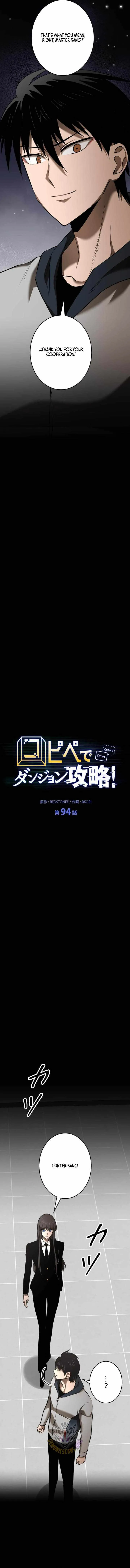 Conquering Dungeons With Copy Paste! Chapter 94 53 9730e46e8eae
