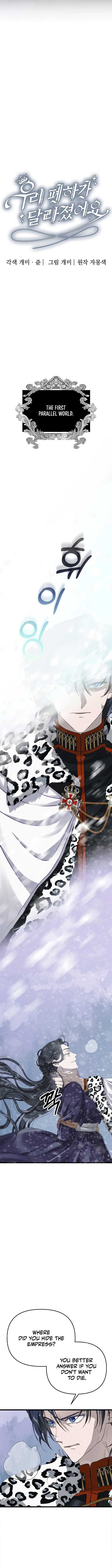 Our Majesty Has Changed Chapter 0.1 63 02