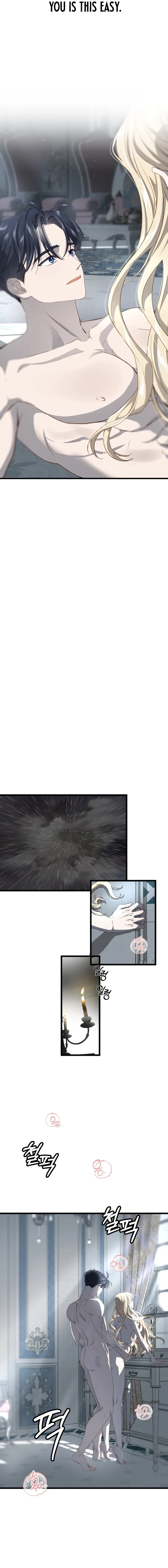Our Majesty Has Changed Chapter 30 70 2ff9974662f1
